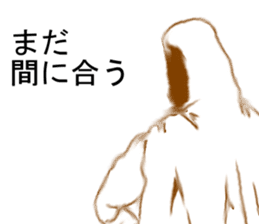 The Third-Man factor sticker #14886365