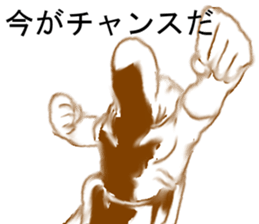 The Third-Man factor sticker #14886366