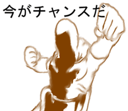 The Third-Man factor sticker #14886366