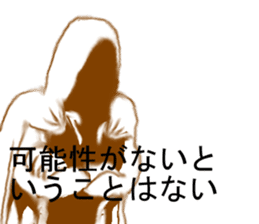 The Third-Man factor sticker #14886367