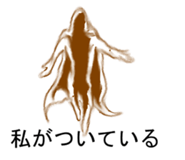 The Third-Man factor sticker #14886369