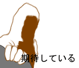 The Third-Man factor sticker #14886371