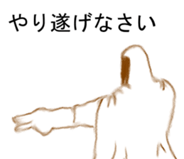 The Third-Man factor sticker #14886372