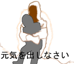 The Third-Man factor sticker #14886373