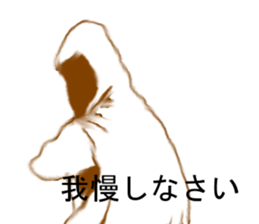 The Third-Man factor sticker #14886375