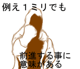 The Third-Man factor sticker #14886377