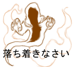 The Third-Man factor sticker #14886380