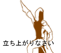 The Third-Man factor sticker #14886381