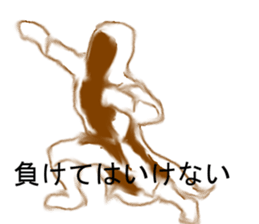 The Third-Man factor sticker #14886382