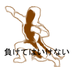 The Third-Man factor sticker #14886382