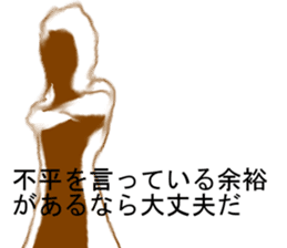 The Third-Man factor sticker #14886385