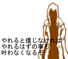 The Third-Man factor sticker #14886386