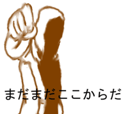 The Third-Man factor sticker #14886387