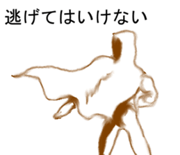 The Third-Man factor sticker #14886388