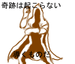 The Third-Man factor sticker #14886389