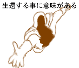 The Third-Man factor sticker #14886392