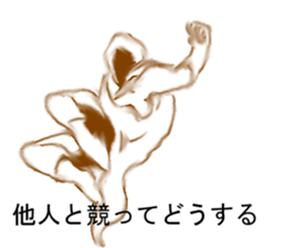 The Third-Man factor sticker #14886393