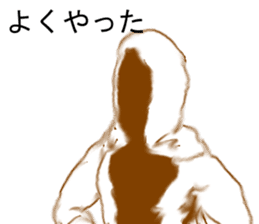 The Third-Man factor sticker #14886396