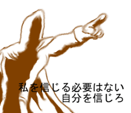 The Third-Man factor sticker #14886397