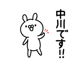 Nakagawa Sticker(rabbit)+Akita dialect sticker #14886574