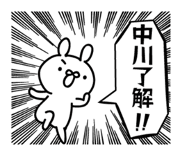 Nakagawa Sticker(rabbit)+Akita dialect sticker #14886575