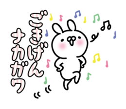 Nakagawa Sticker(rabbit)+Akita dialect sticker #14886576