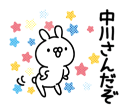 Nakagawa Sticker(rabbit)+Akita dialect sticker #14886577