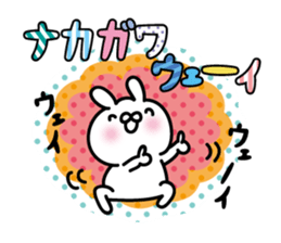 Nakagawa Sticker(rabbit)+Akita dialect sticker #14886579