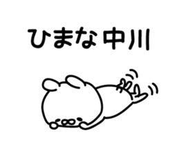 Nakagawa Sticker(rabbit)+Akita dialect sticker #14886580