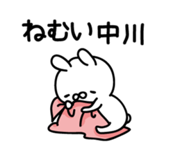 Nakagawa Sticker(rabbit)+Akita dialect sticker #14886581