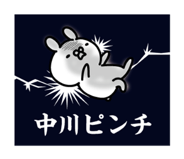 Nakagawa Sticker(rabbit)+Akita dialect sticker #14886582