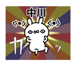 Nakagawa Sticker(rabbit)+Akita dialect sticker #14886583