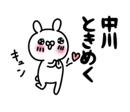 Nakagawa Sticker(rabbit)+Akita dialect sticker #14886584