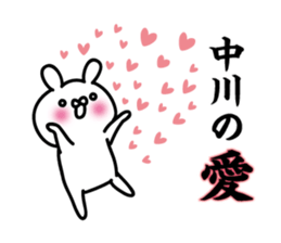 Nakagawa Sticker(rabbit)+Akita dialect sticker #14886585