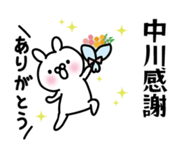 Nakagawa Sticker(rabbit)+Akita dialect sticker #14886586