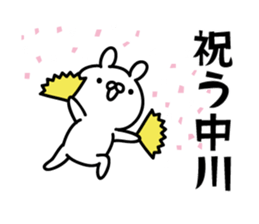 Nakagawa Sticker(rabbit)+Akita dialect sticker #14886587