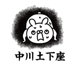 Nakagawa Sticker(rabbit)+Akita dialect sticker #14886589