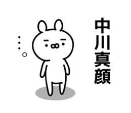 Nakagawa Sticker(rabbit)+Akita dialect sticker #14886592