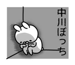 Nakagawa Sticker(rabbit)+Akita dialect sticker #14886593
