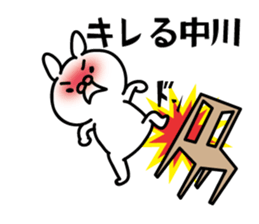 Nakagawa Sticker(rabbit)+Akita dialect sticker #14886594