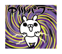Nakagawa Sticker(rabbit)+Akita dialect sticker #14886596
