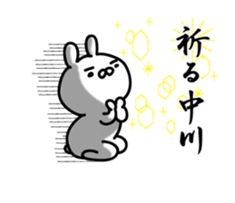 Nakagawa Sticker(rabbit)+Akita dialect sticker #14886597
