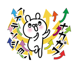 Nakagawa Sticker(rabbit)+Akita dialect sticker #14886598