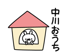 Nakagawa Sticker(rabbit)+Akita dialect sticker #14886600