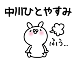 Nakagawa Sticker(rabbit)+Akita dialect sticker #14886601