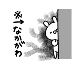 Nakagawa Sticker(rabbit)+Akita dialect sticker #14886602
