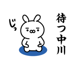 Nakagawa Sticker(rabbit)+Akita dialect sticker #14886603