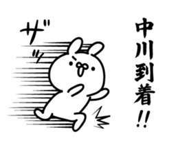 Nakagawa Sticker(rabbit)+Akita dialect sticker #14886604