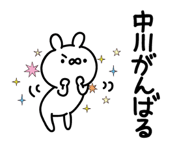 Nakagawa Sticker(rabbit)+Akita dialect sticker #14886605