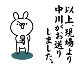 Nakagawa Sticker(rabbit)+Akita dialect sticker #14886606